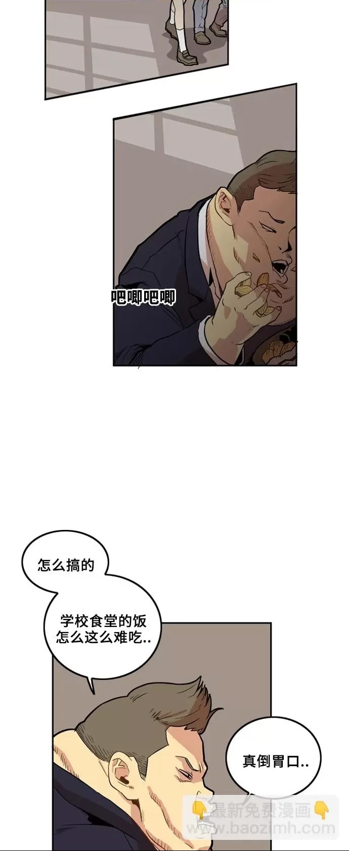 第 39 页