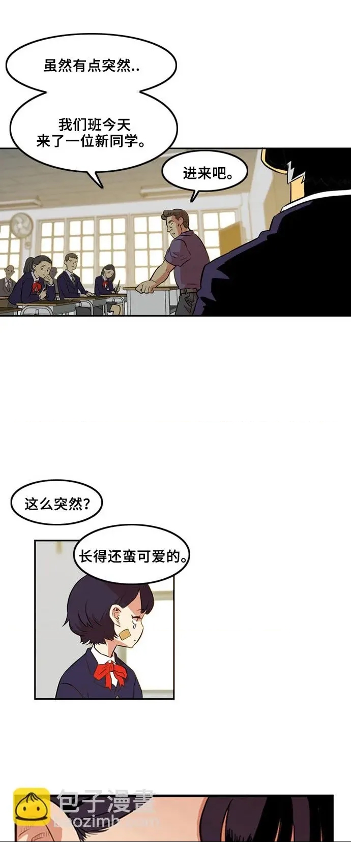 第 71 页