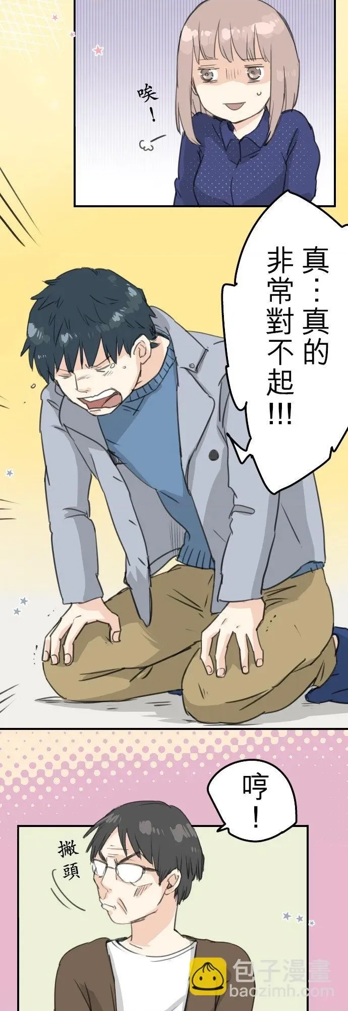 第 4 页