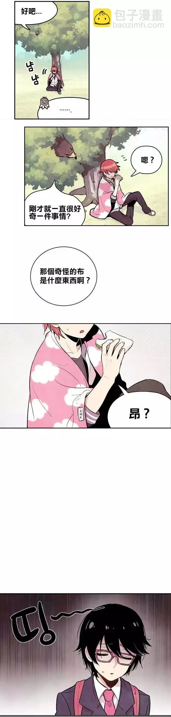 第 27 页