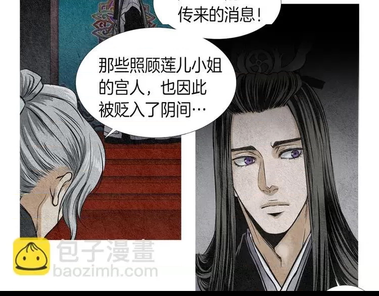 第 112 页