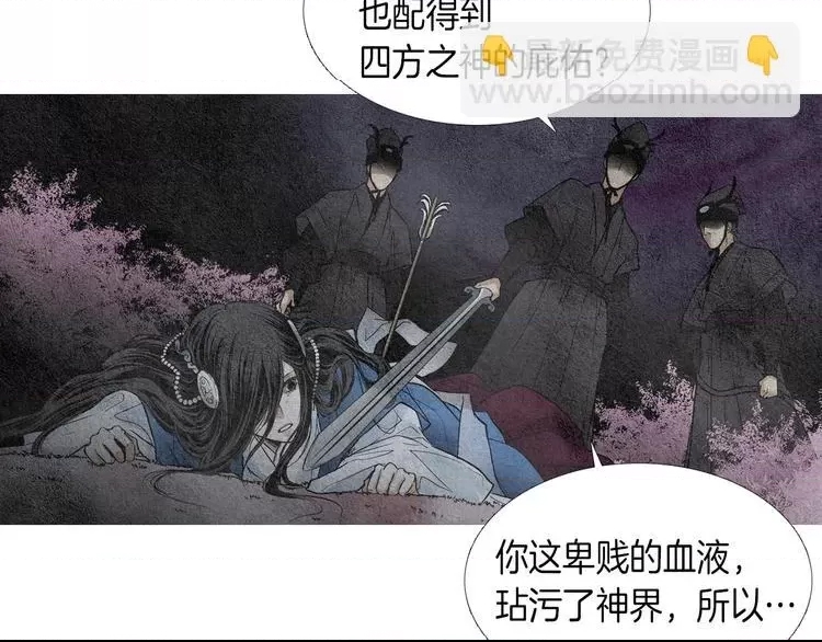 第 104 页