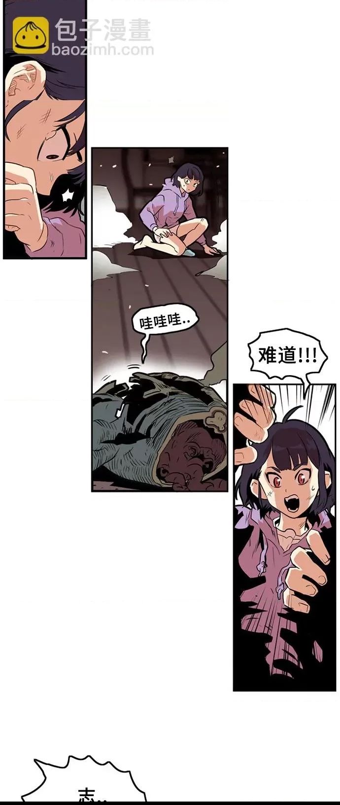 第 64 页