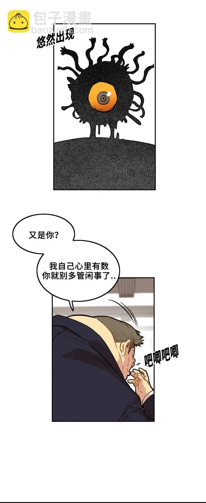 第 41 页