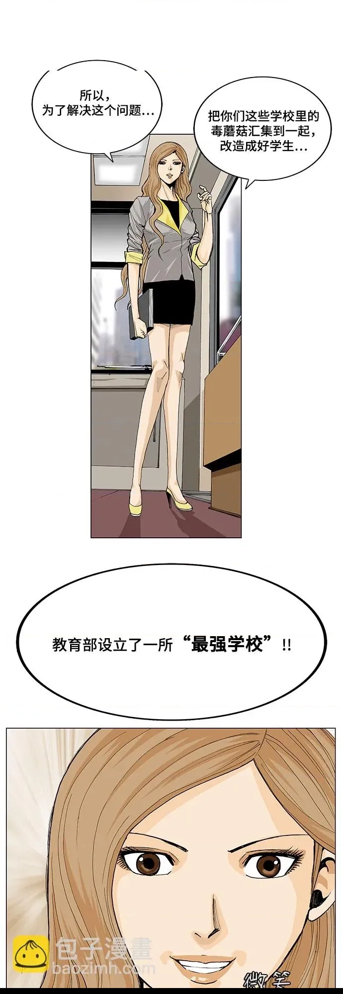 第 27 页