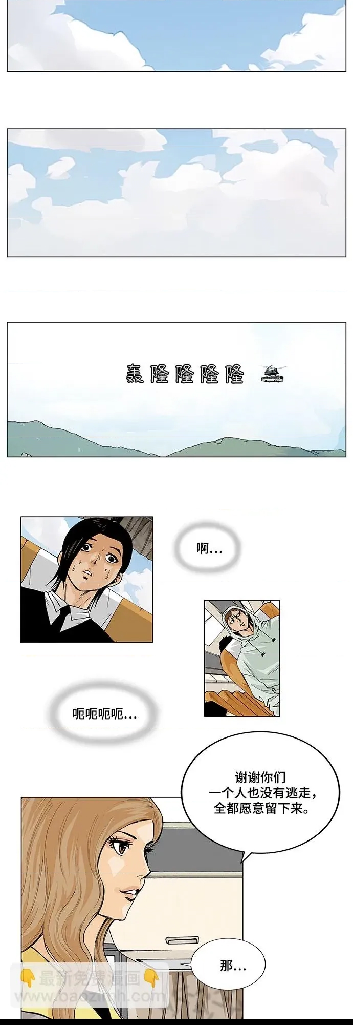 第 33 页