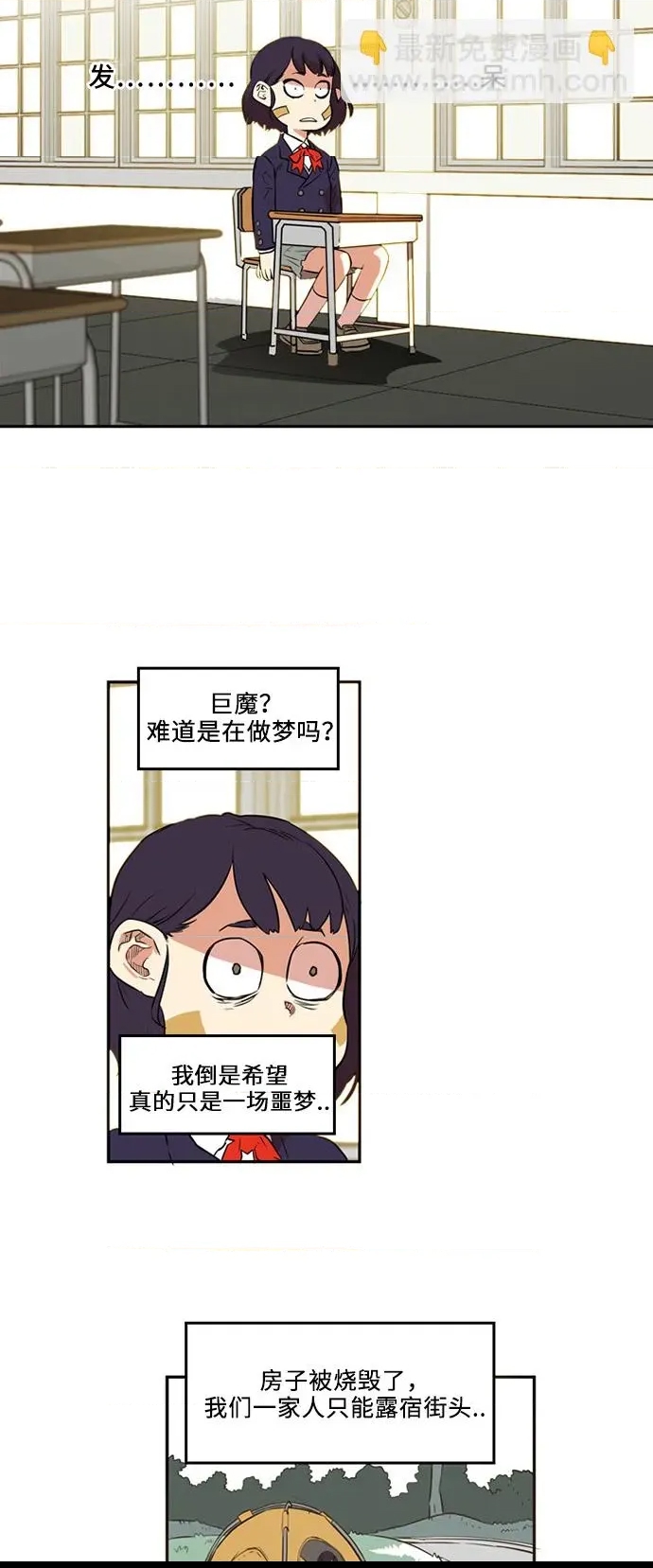 第 69 页