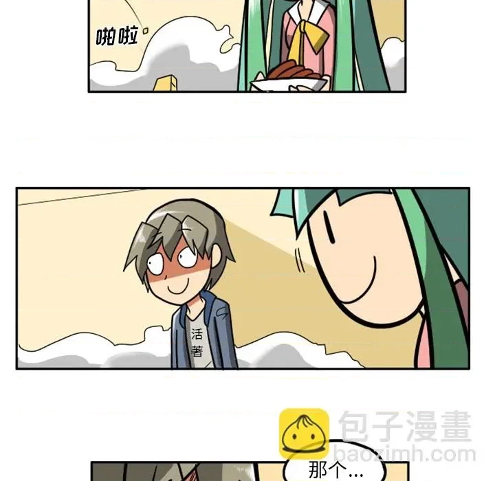 第 37 页