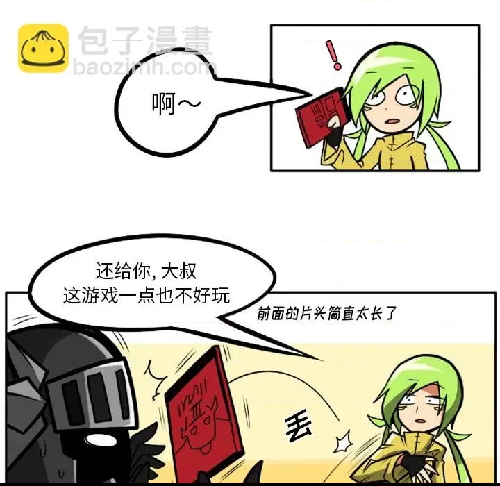 第 22 页