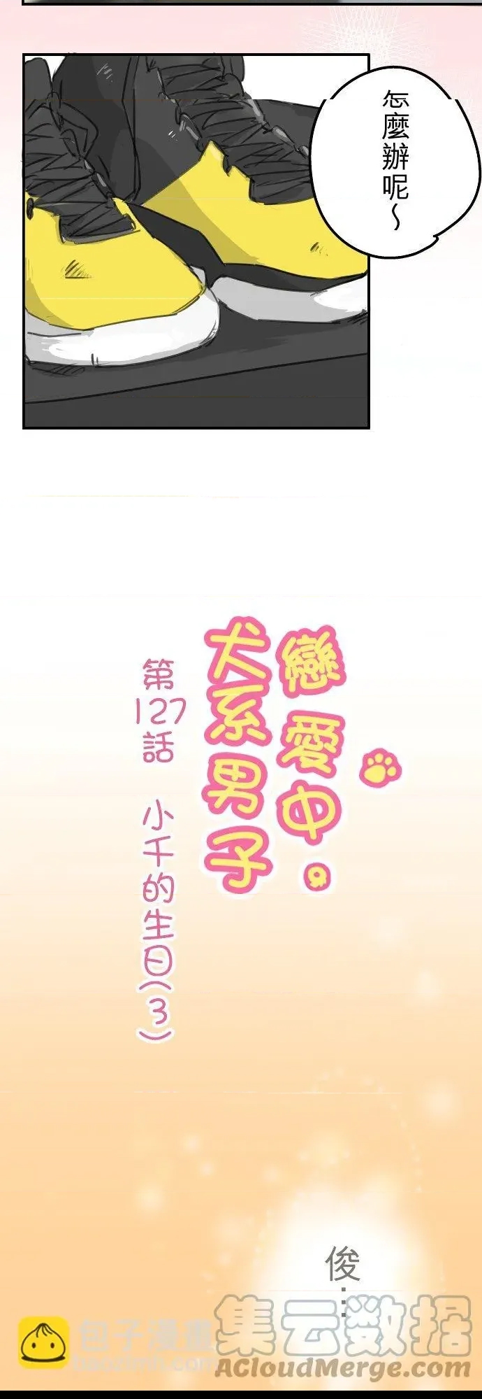 第 3 页
