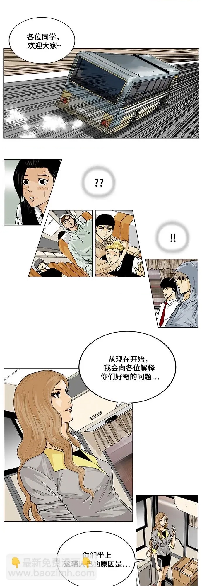 第 23 页