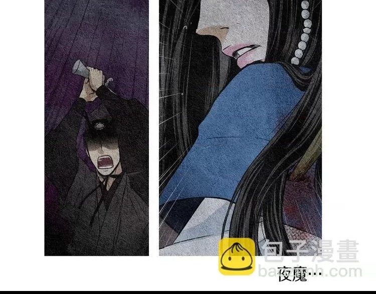 第 106 页