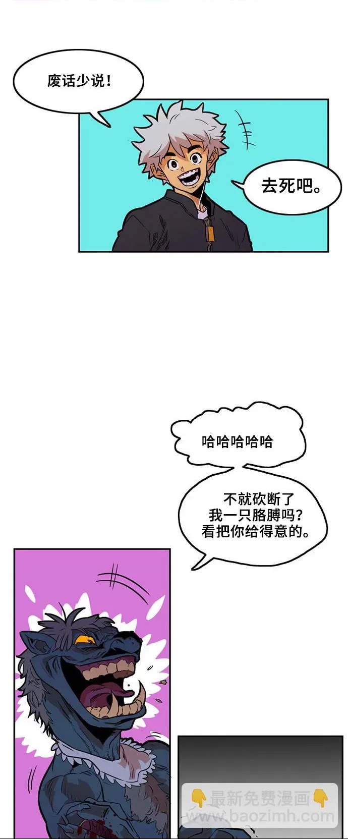 第 49 页