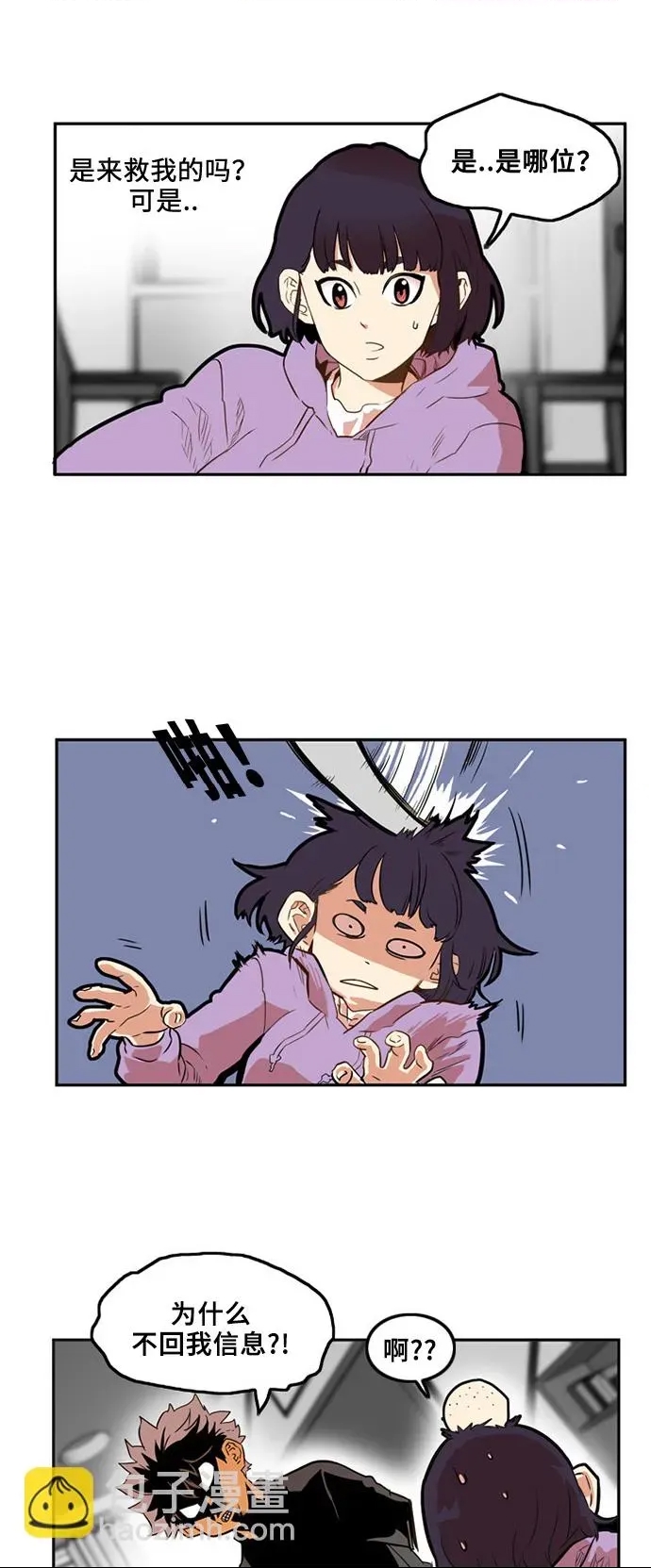 第 44 页