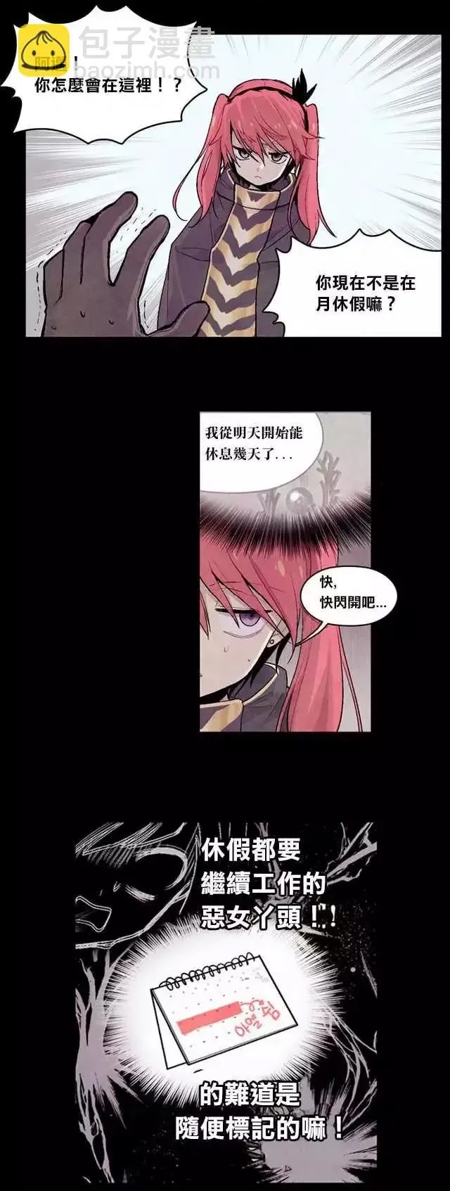 第 20 页