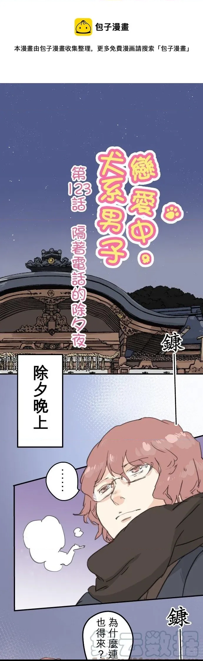 第 1 页