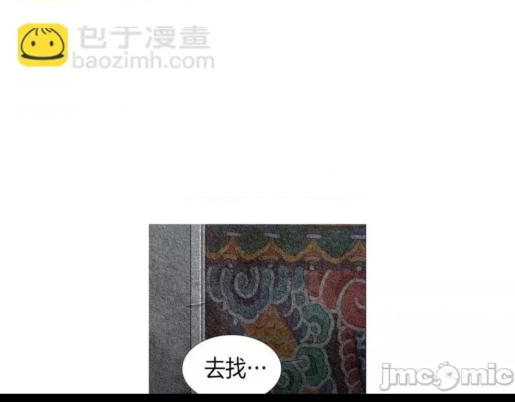 第 90 页