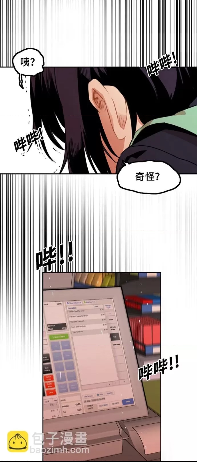 第 58 页