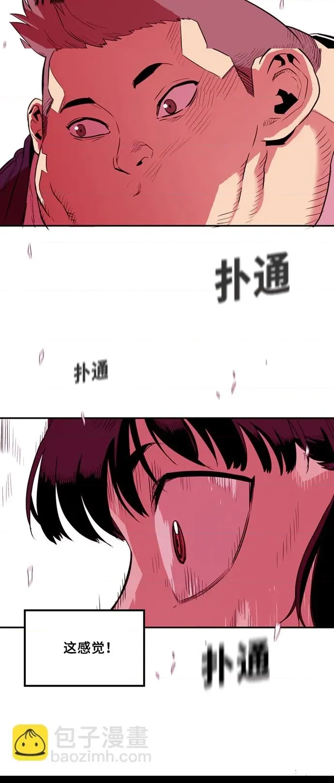 第 53 页