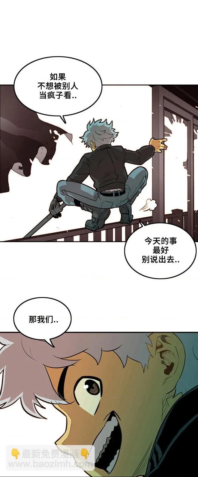 第 66 页