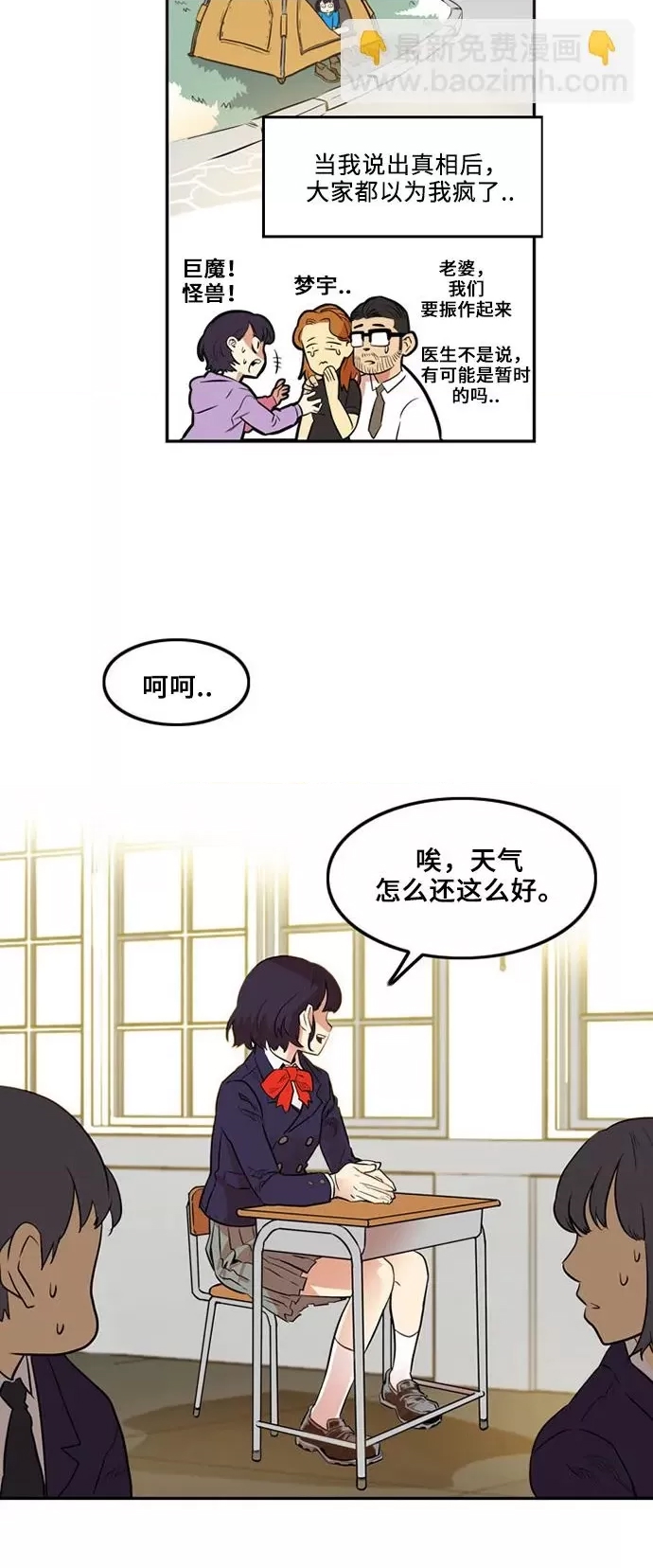 第 70 页