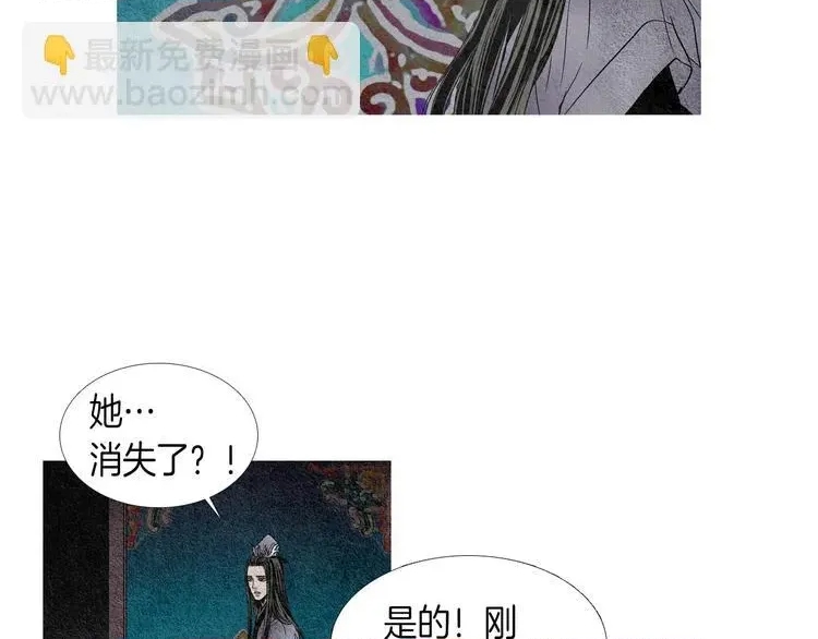 第 111 页