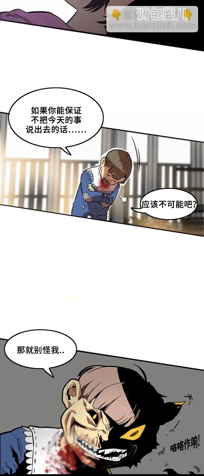 第 38 页