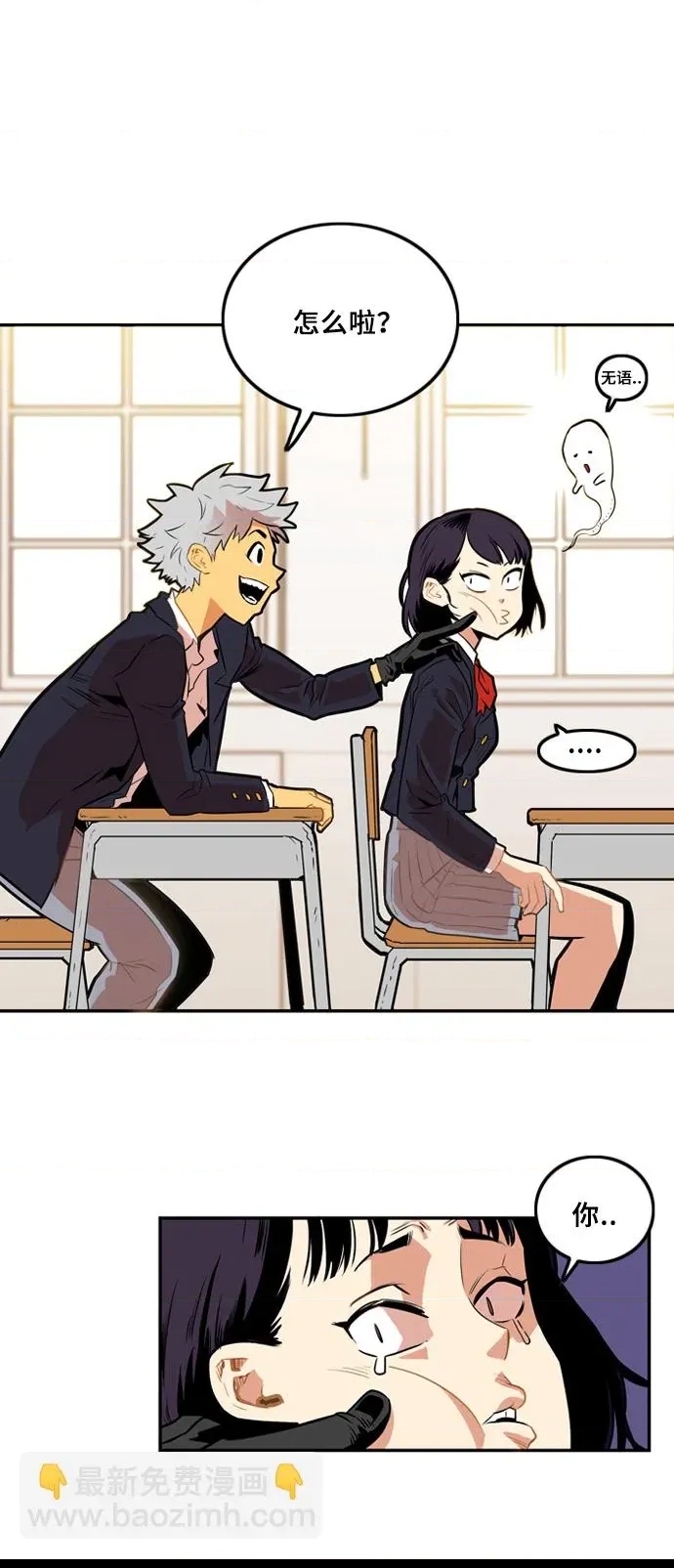 第 20 页