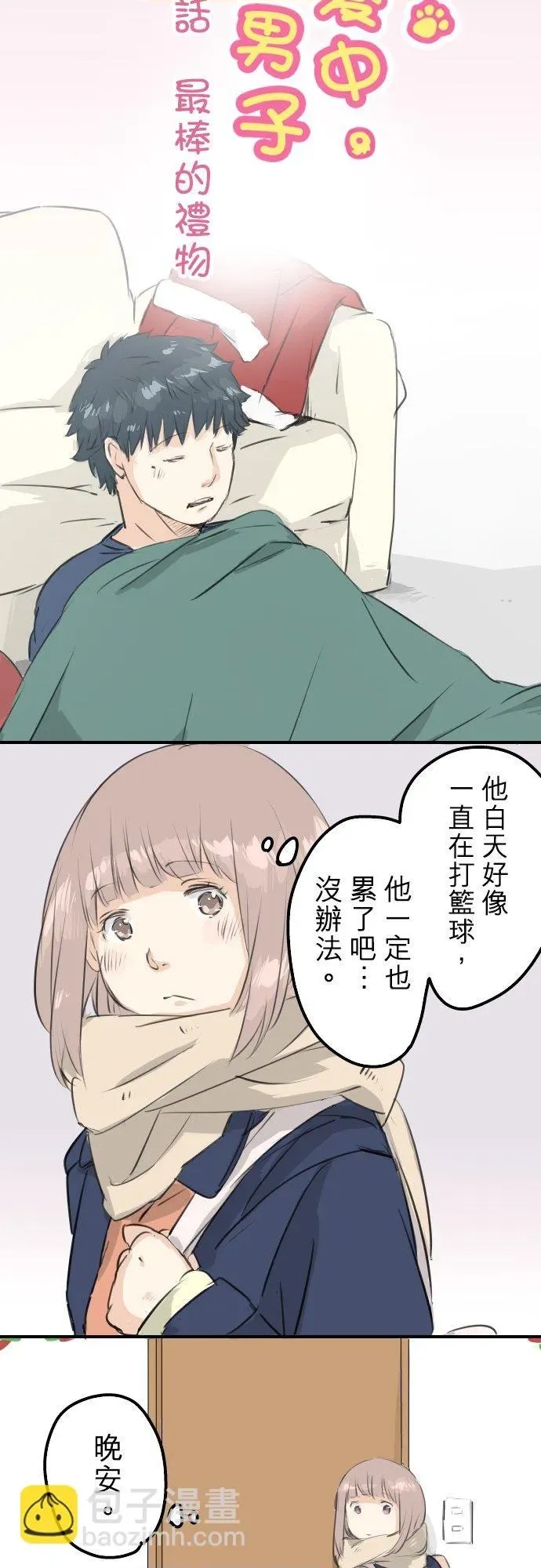 第 4 页