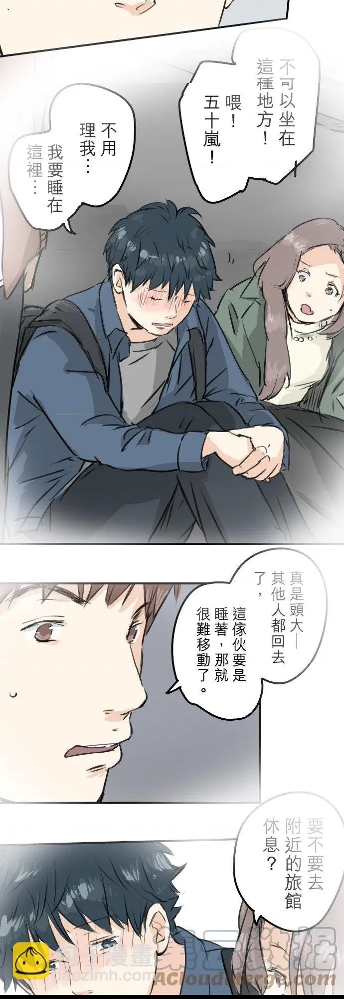 第 3 页