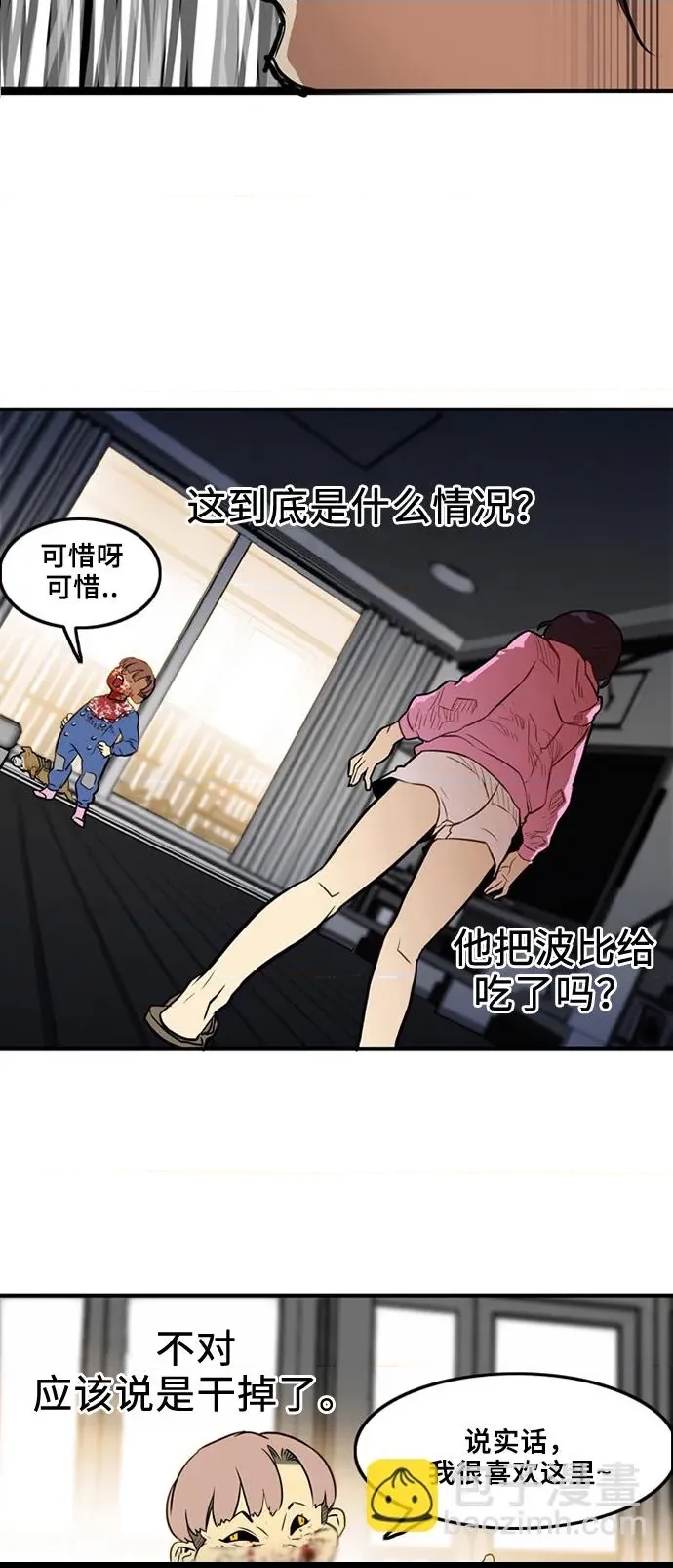 第 37 页