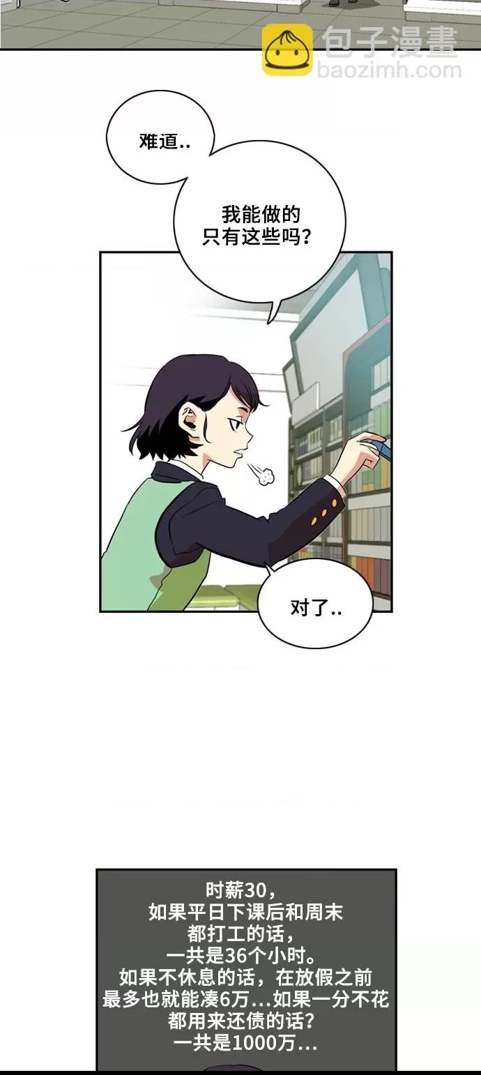 第 48 页