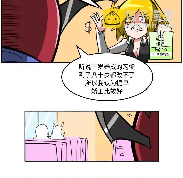第 43 页