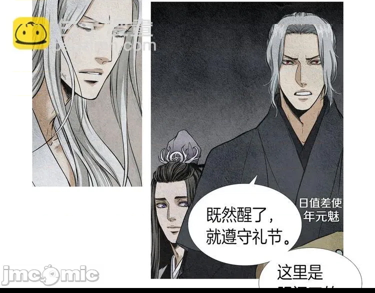 第 55 页