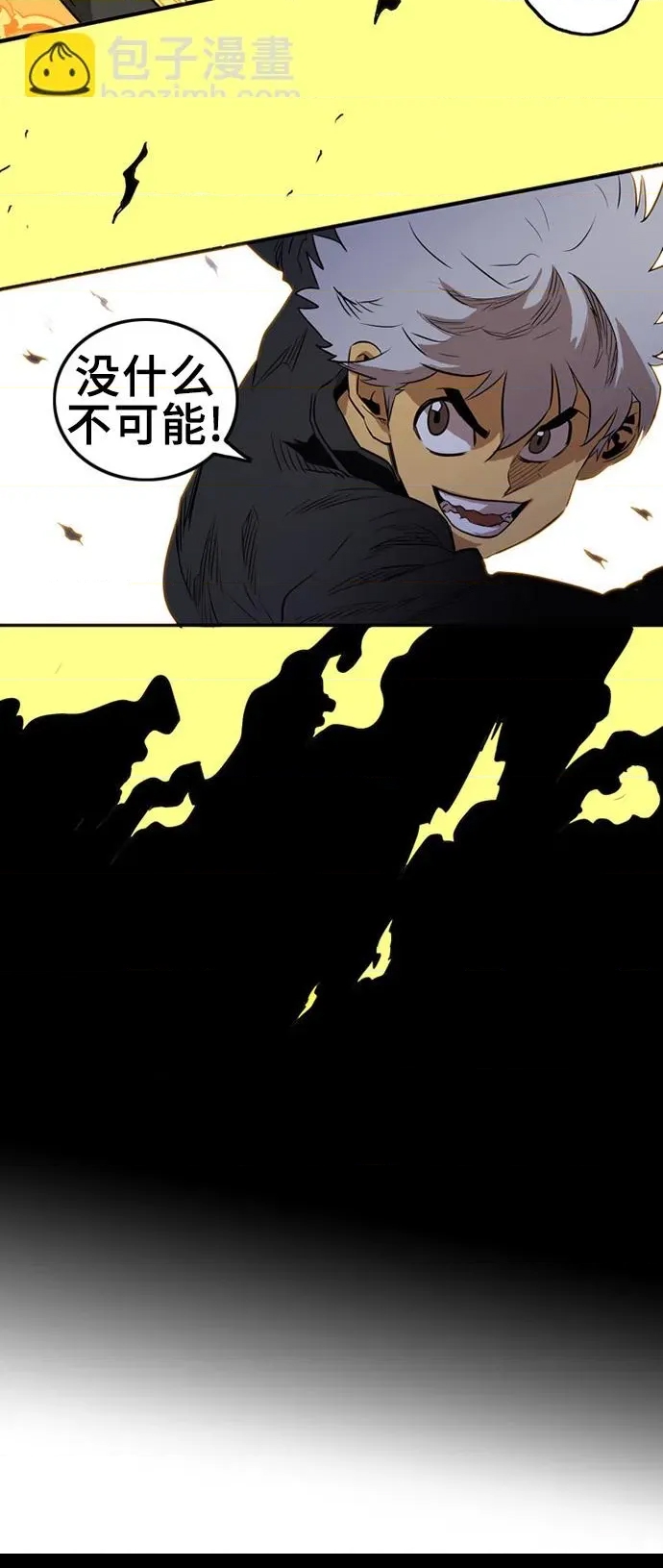 第 61 页