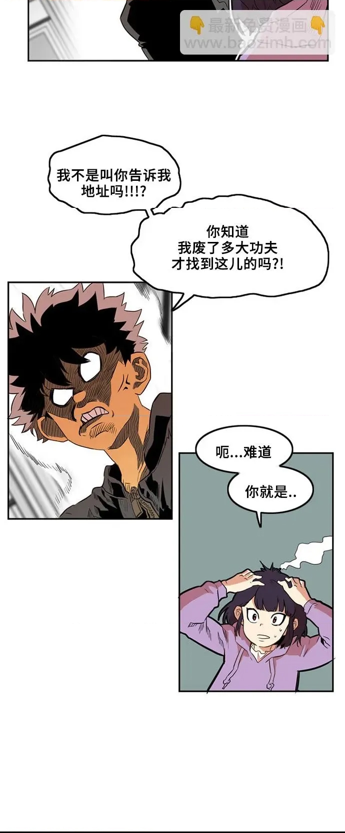 第 45 页