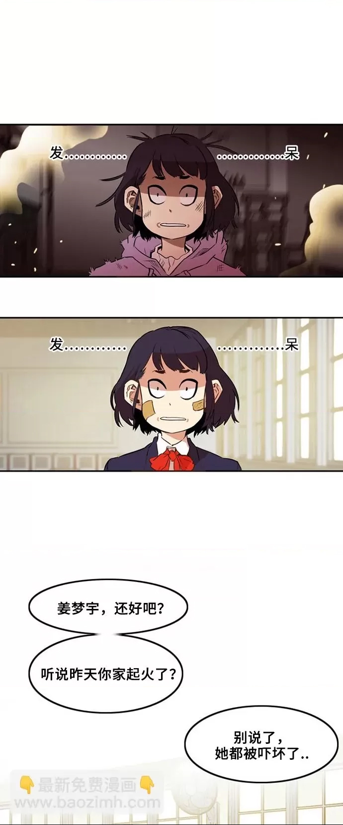 第 68 页