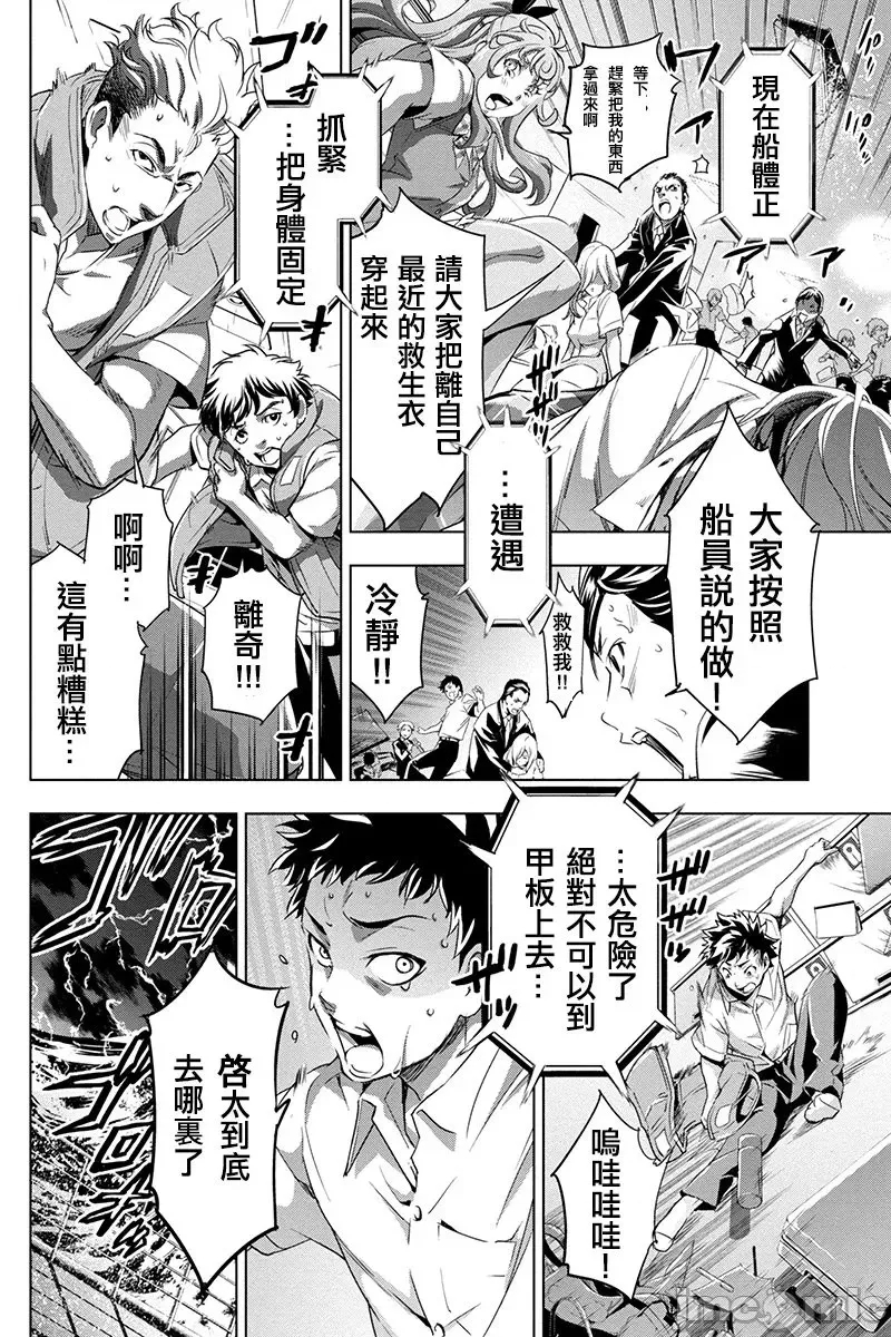 第 33 页