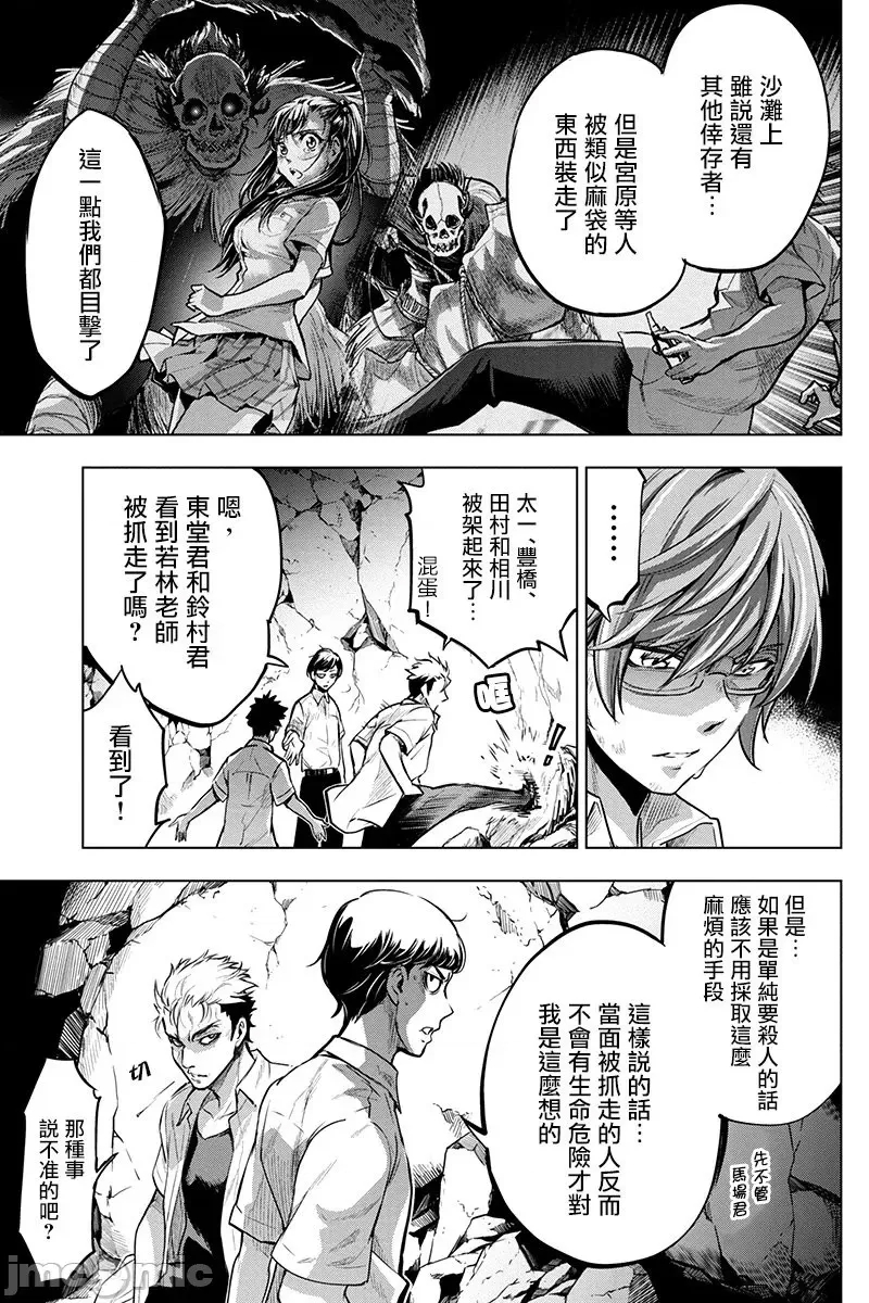 第 118 页