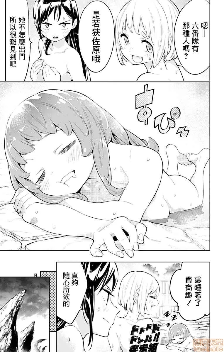 第 46 页