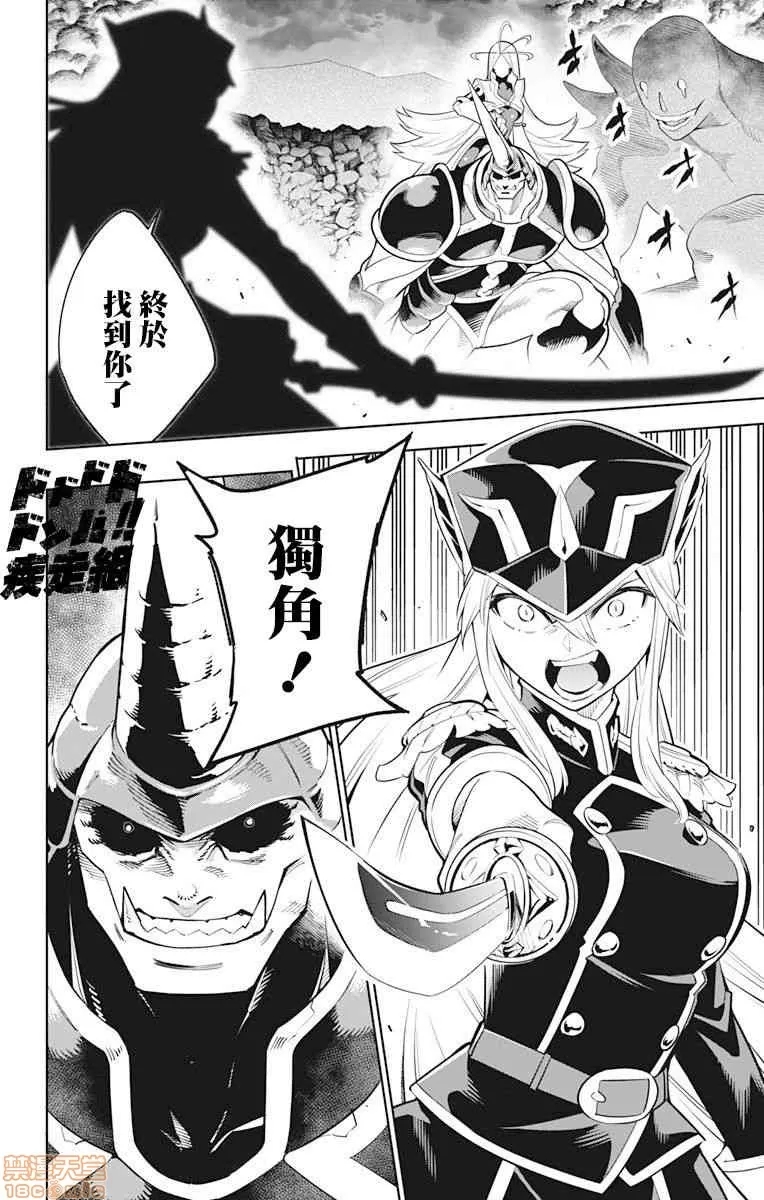 第 196 页