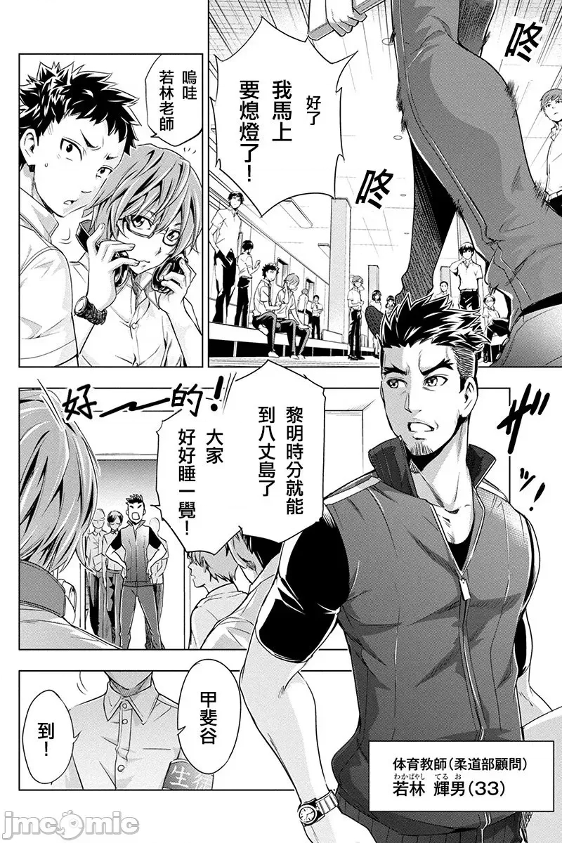 第 13 页