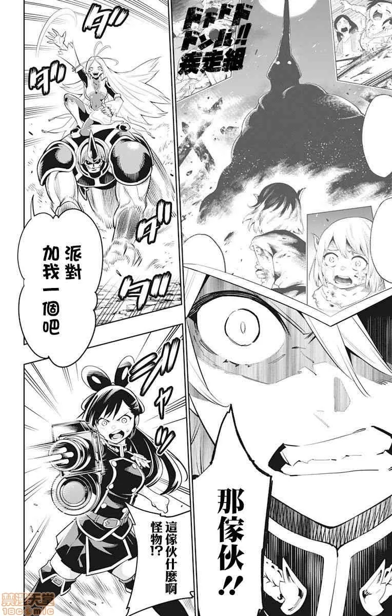 第 191 页