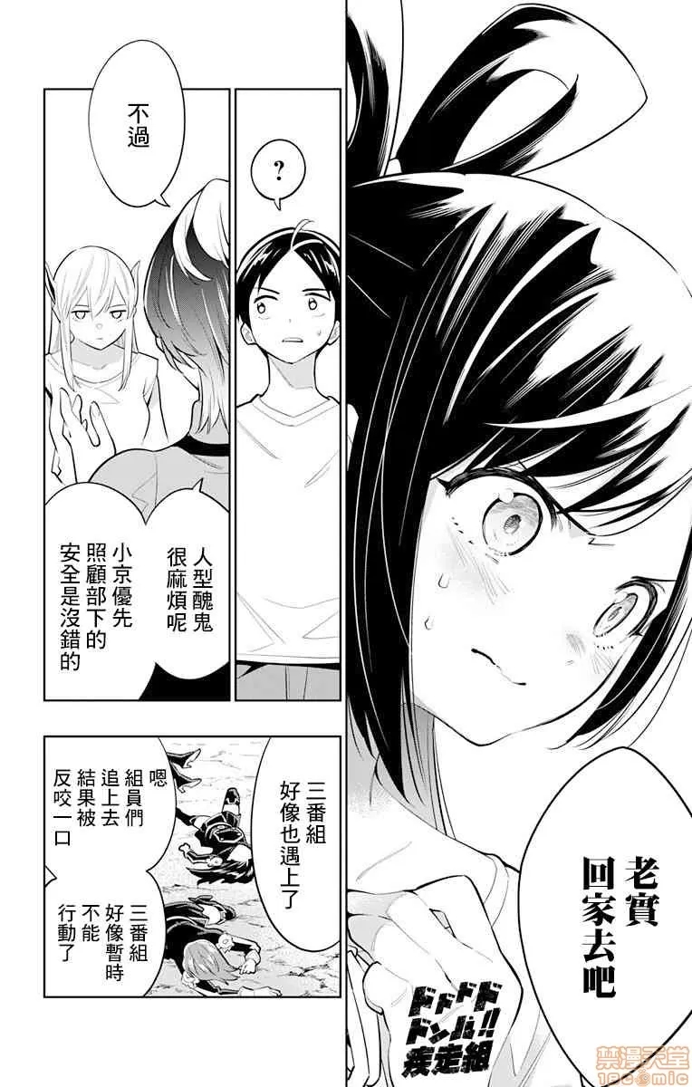 第 256 页