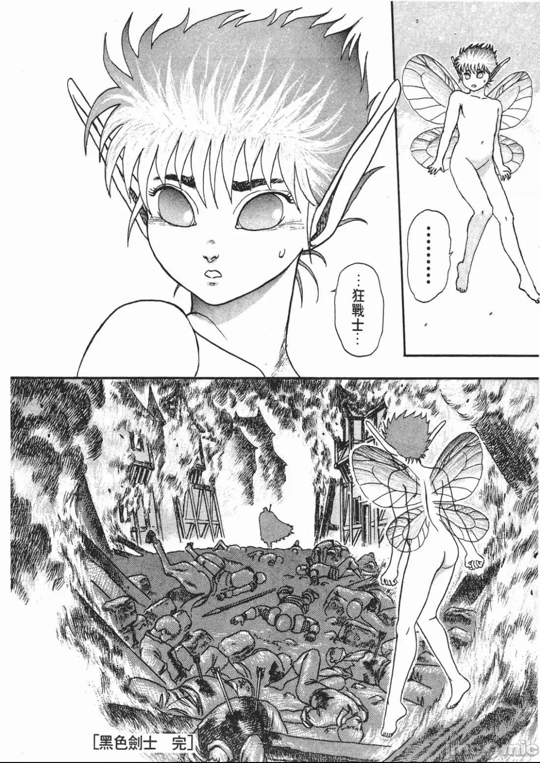 第 91 页