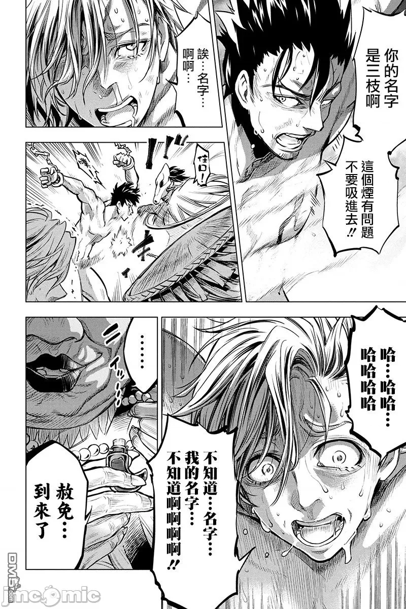 第 150 页