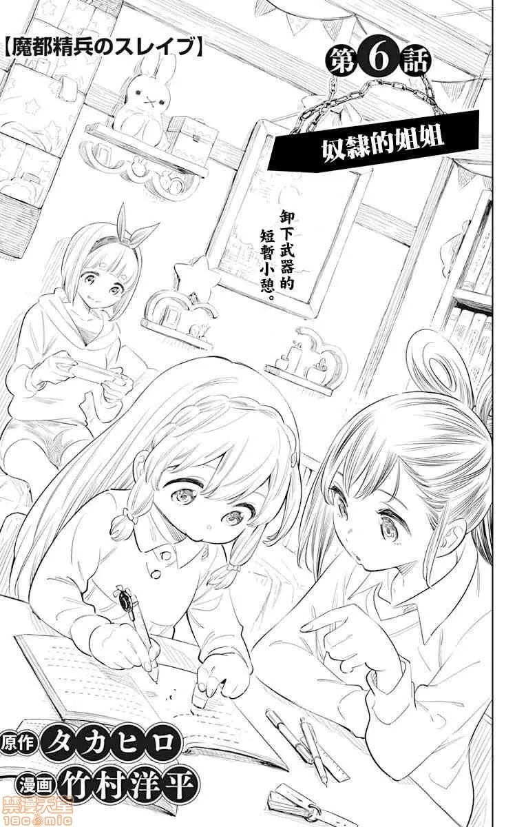 第 182 页