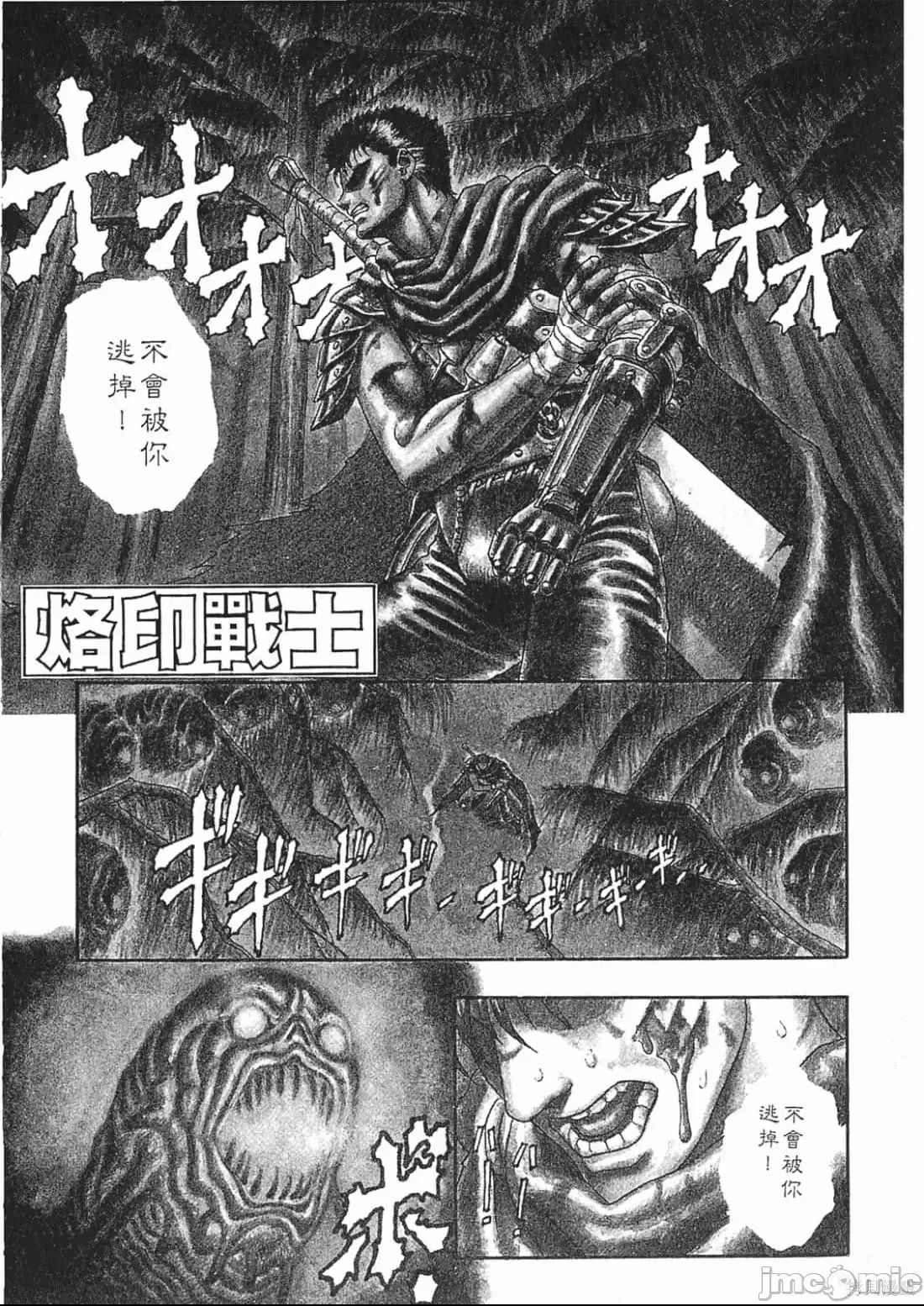 第 92 页