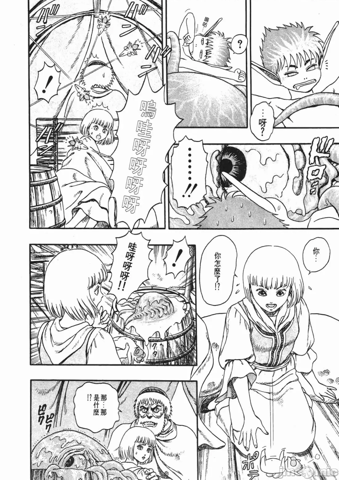 第 120 页