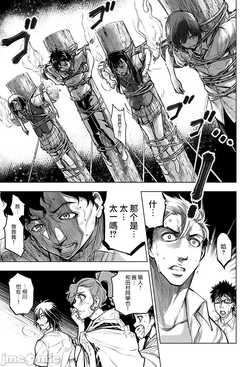 第 89 页